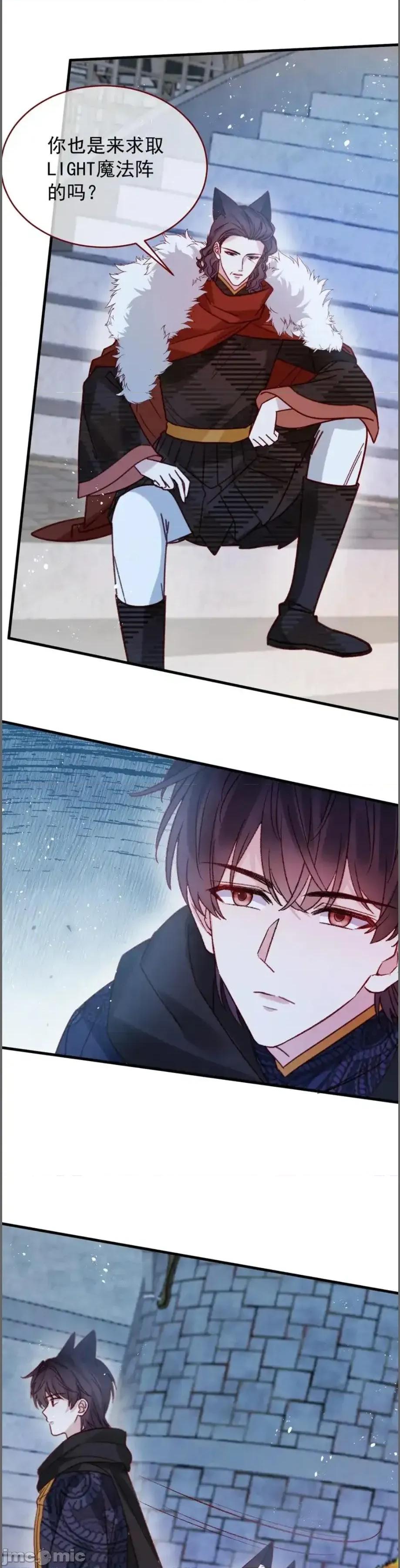 亲爱的妮妮塔 亲爱的妮妮塔109 第1页