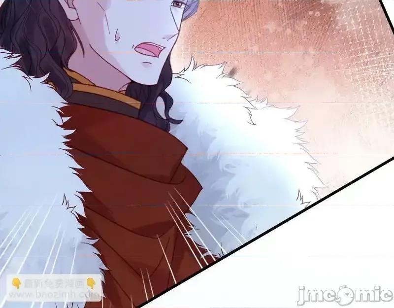 亲爱的妮妮塔 亲爱的妮妮塔 110 第29页