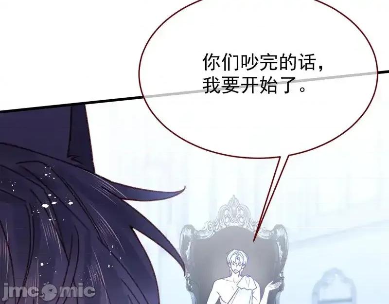 亲爱的妮妮塔 亲爱的妮妮塔 110 第34页