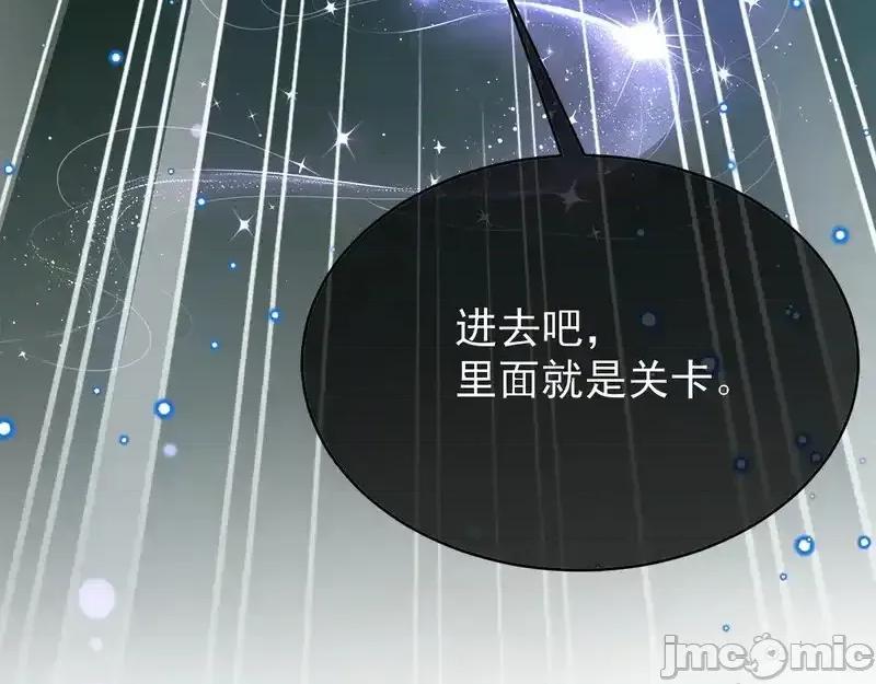 亲爱的妮妮塔 亲爱的妮妮塔 110 第49页