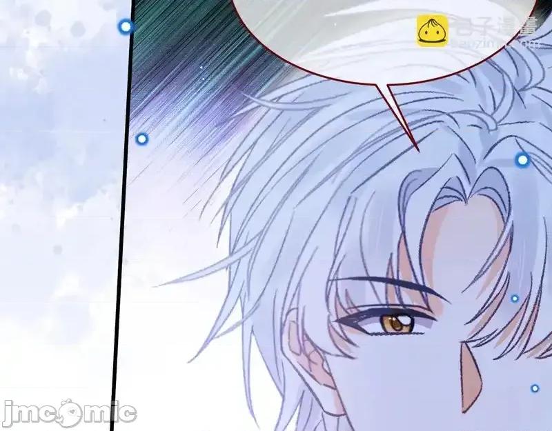 亲爱的妮妮塔 亲爱的妮妮塔 110 第53页