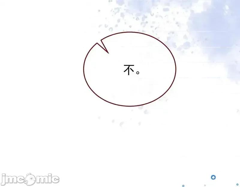亲爱的妮妮塔 亲爱的妮妮塔 110 第55页