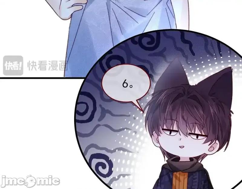 亲爱的妮妮塔 亲爱的妮妮塔 110 第62页