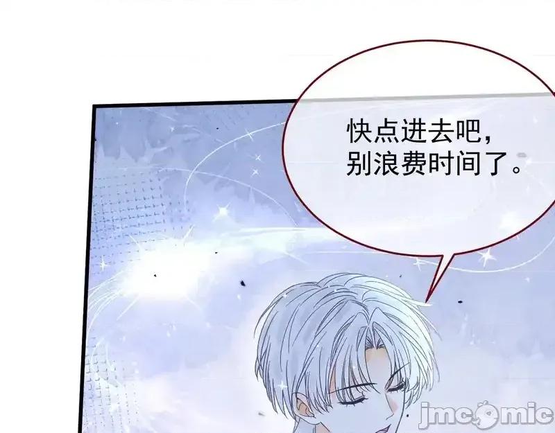 亲爱的妮妮塔 亲爱的妮妮塔 110 第64页