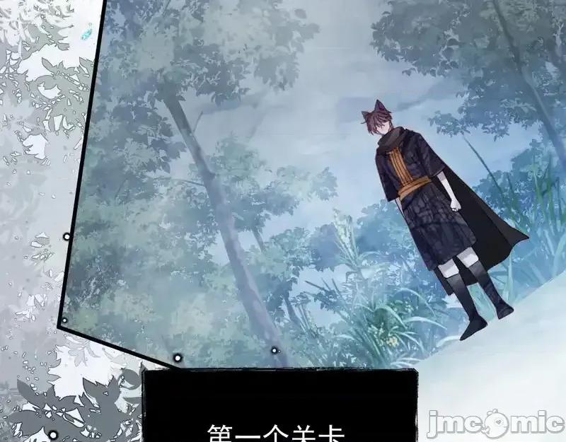 亲爱的妮妮塔 亲爱的妮妮塔 110 第81页