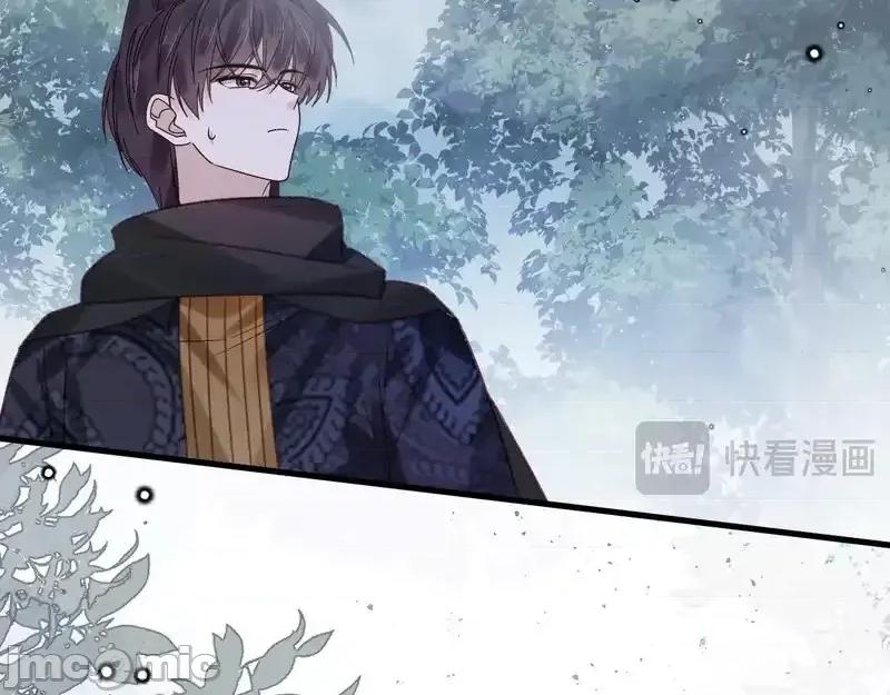 亲爱的妮妮塔 亲爱的妮妮塔 110 第85页