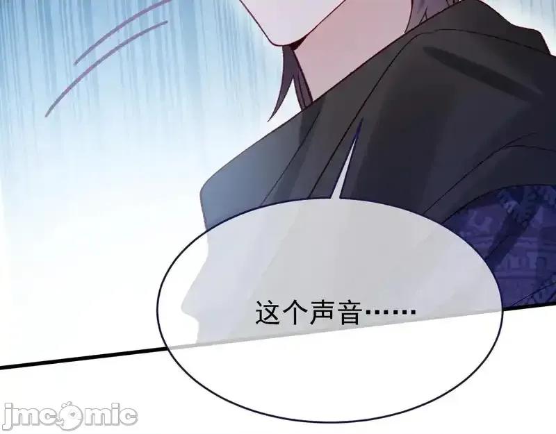 亲爱的妮妮塔 亲爱的妮妮塔 111 第7页