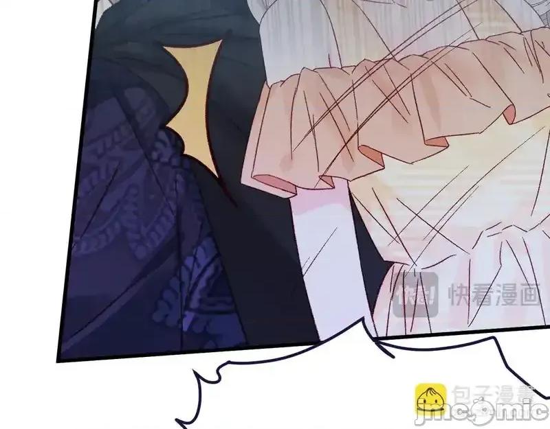 亲爱的妮妮塔 亲爱的妮妮塔 111 第9页