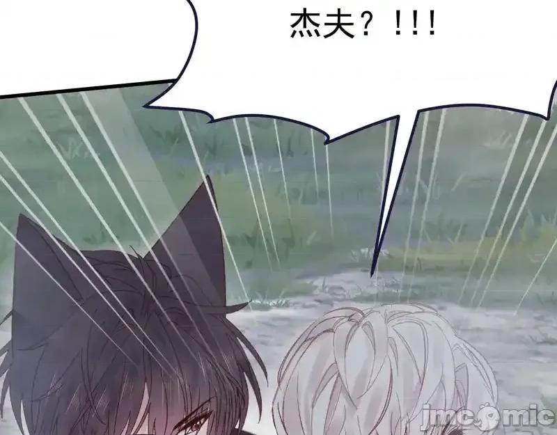 亲爱的妮妮塔 亲爱的妮妮塔 111 第10页