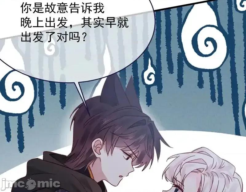 亲爱的妮妮塔 亲爱的妮妮塔 111 第18页