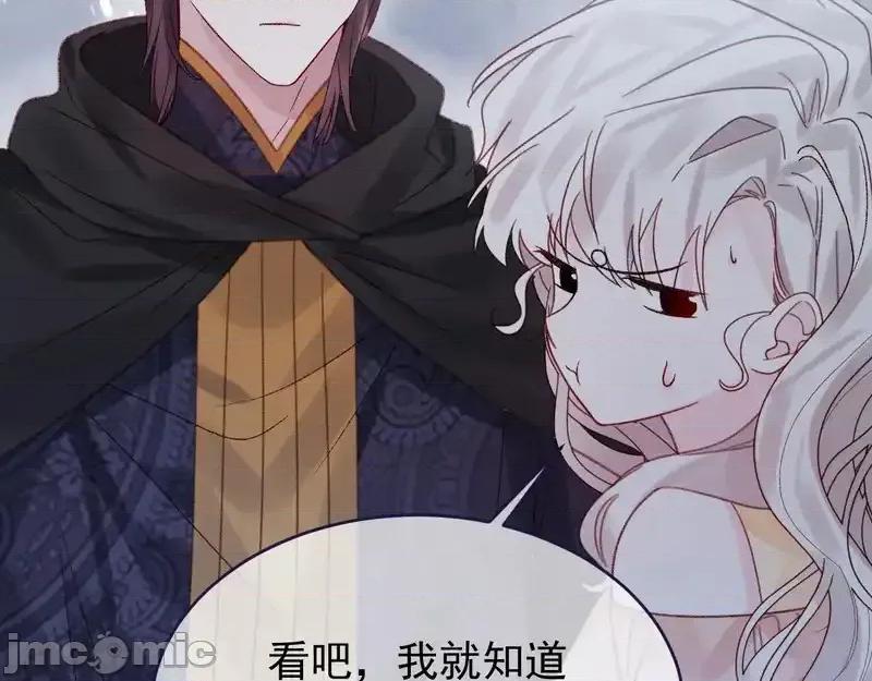 亲爱的妮妮塔 亲爱的妮妮塔 111 第22页