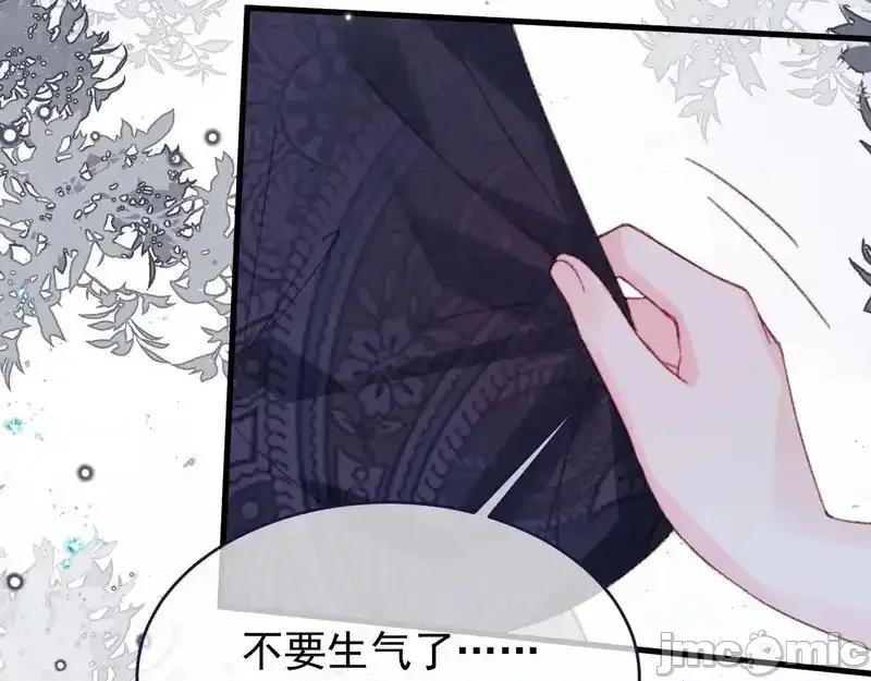 亲爱的妮妮塔 亲爱的妮妮塔 111 第24页