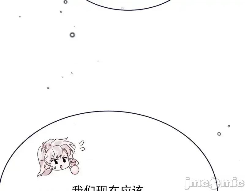 亲爱的妮妮塔 亲爱的妮妮塔 111 第27页