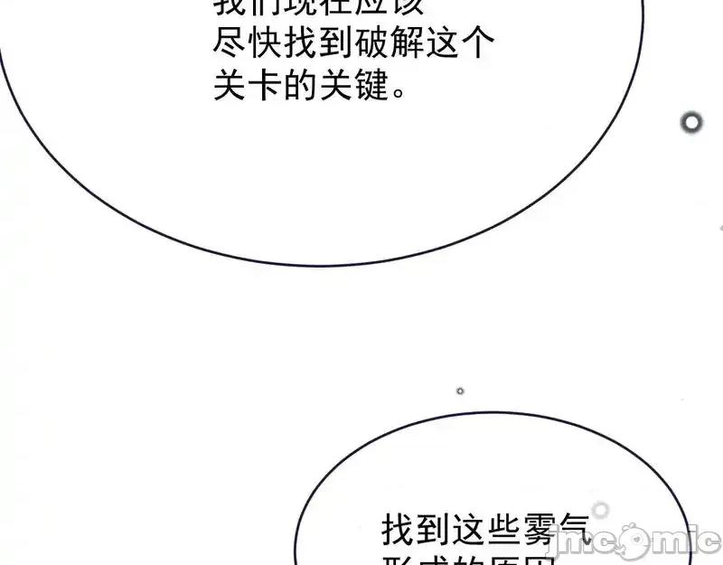 亲爱的妮妮塔 亲爱的妮妮塔 111 第28页