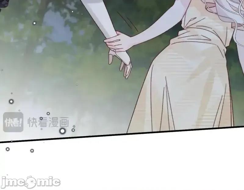 亲爱的妮妮塔 亲爱的妮妮塔 111 第30页
