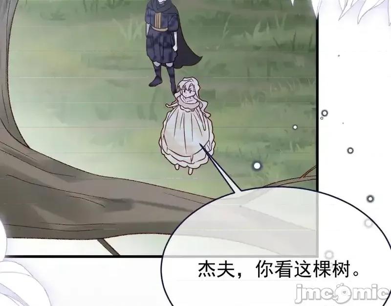 亲爱的妮妮塔 亲爱的妮妮塔 111 第35页