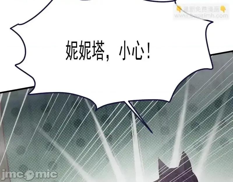 亲爱的妮妮塔 亲爱的妮妮塔 111 第42页
