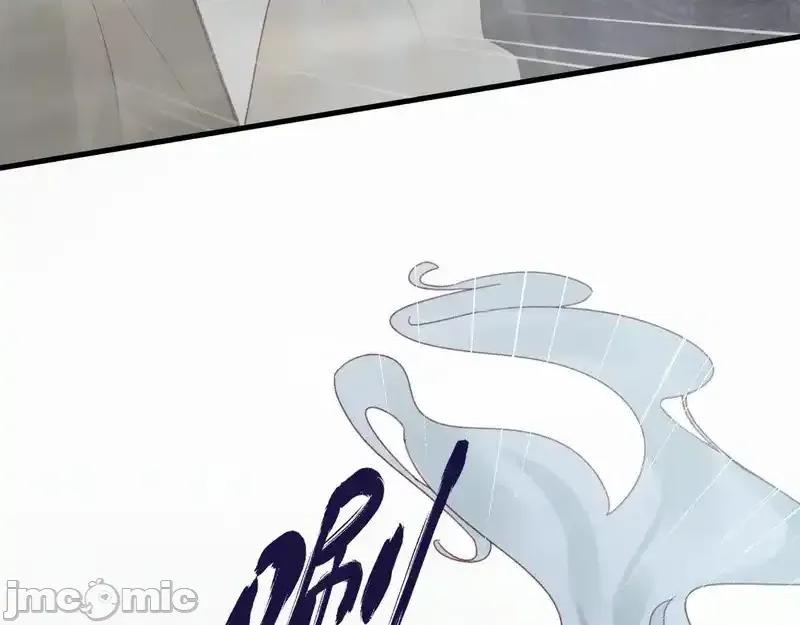 亲爱的妮妮塔 亲爱的妮妮塔 111 第44页