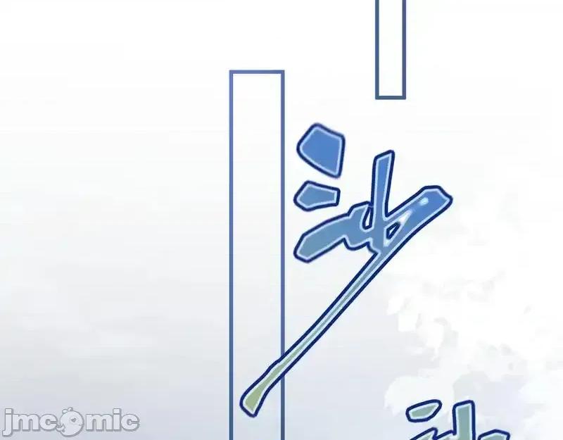 亲爱的妮妮塔 亲爱的妮妮塔 111 第55页