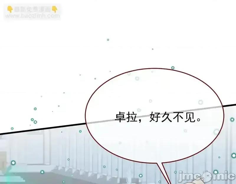 亲爱的妮妮塔 亲爱的妮妮塔 111 第60页