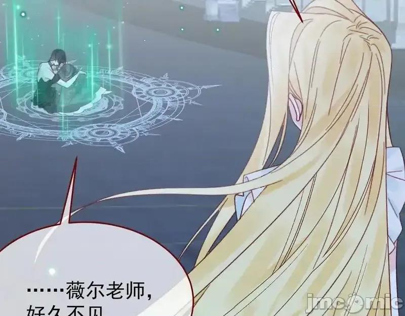 亲爱的妮妮塔 亲爱的妮妮塔 111 第61页