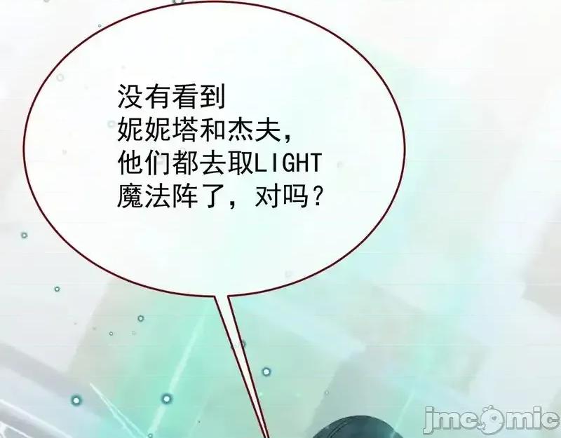 亲爱的妮妮塔 亲爱的妮妮塔 111 第63页