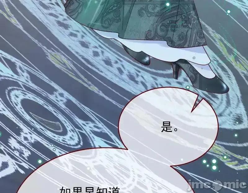 亲爱的妮妮塔 亲爱的妮妮塔 111 第65页