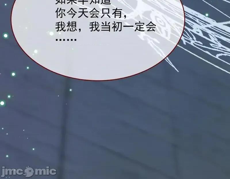 亲爱的妮妮塔 亲爱的妮妮塔 111 第66页