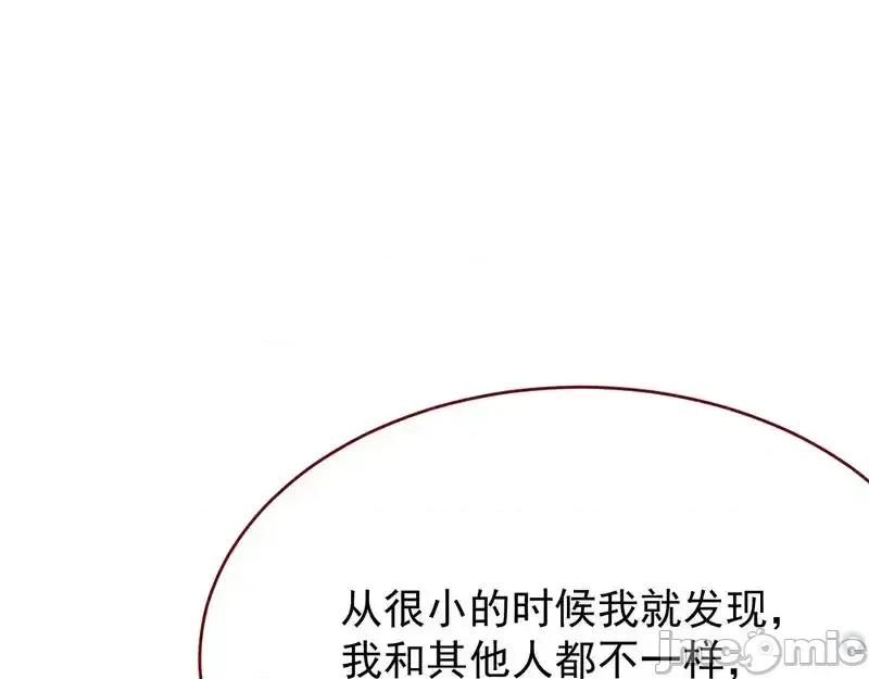 亲爱的妮妮塔 亲爱的妮妮塔 111 第79页