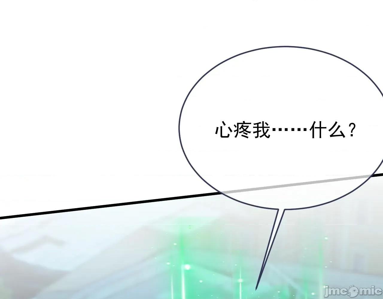 亲爱的妮妮塔 亲爱的妮妮塔 112 第1页
