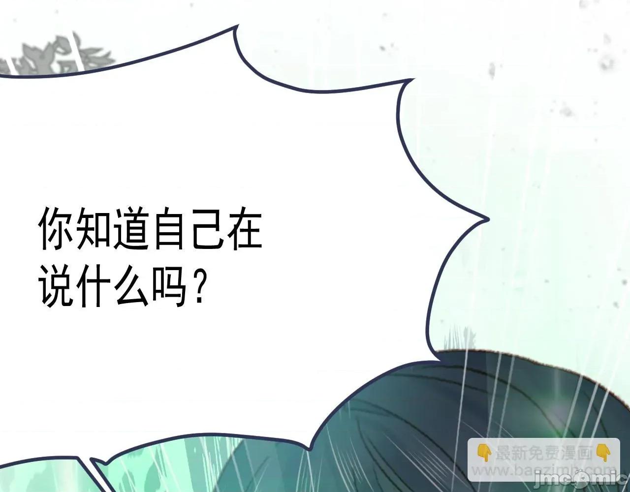 亲爱的妮妮塔 亲爱的妮妮塔 112 第6页