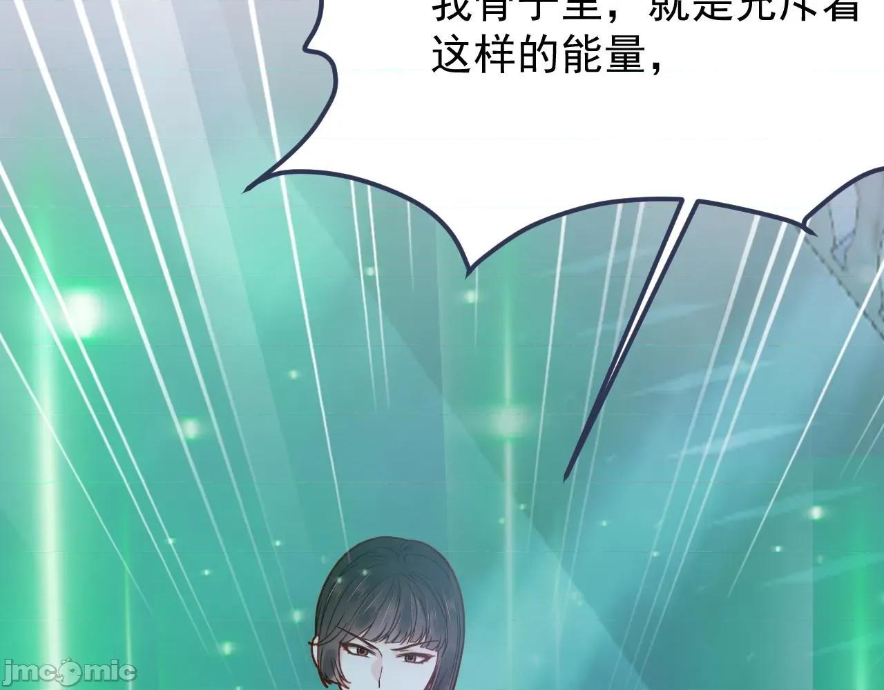 亲爱的妮妮塔 亲爱的妮妮塔 112 第11页