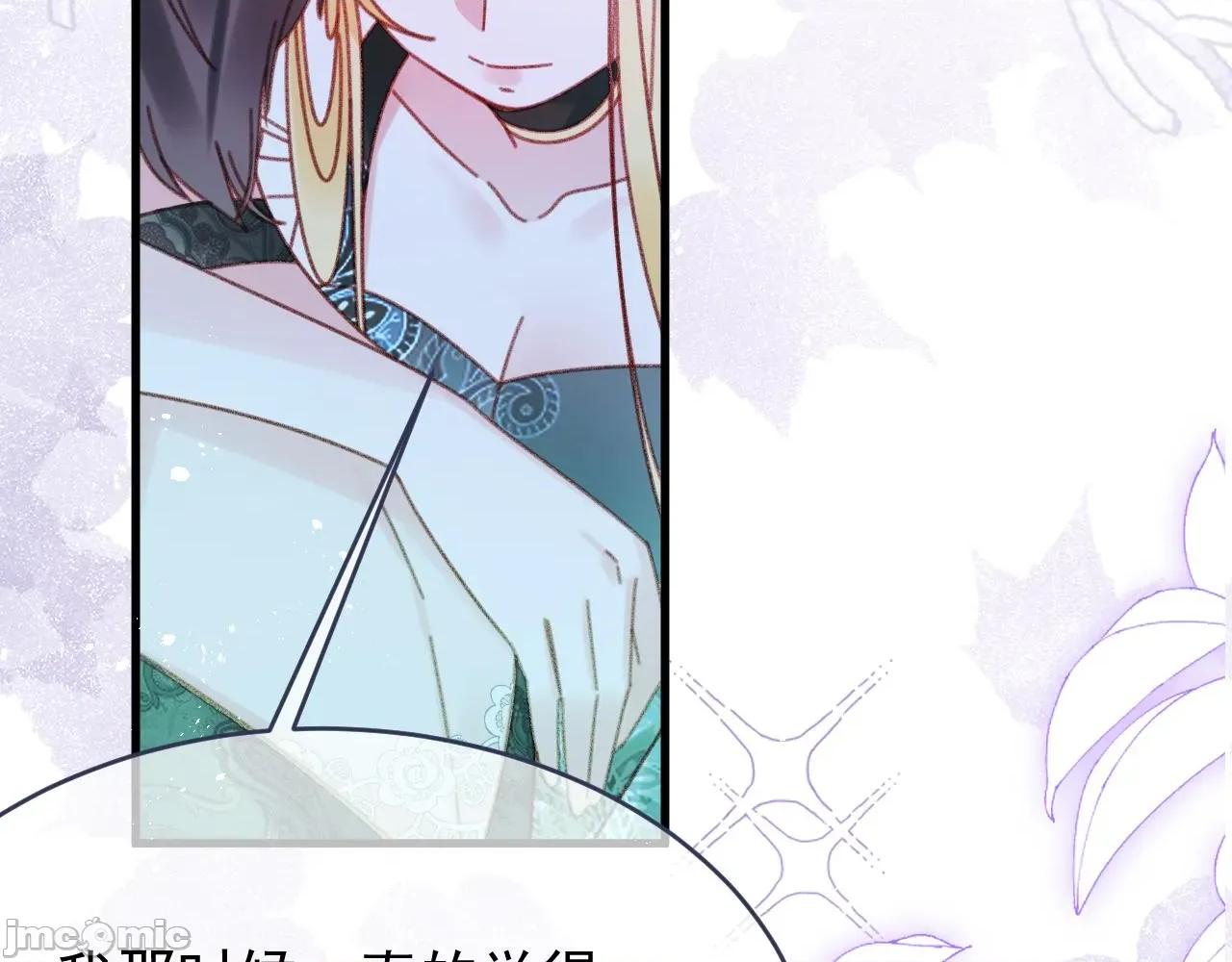 亲爱的妮妮塔 亲爱的妮妮塔 112 第26页