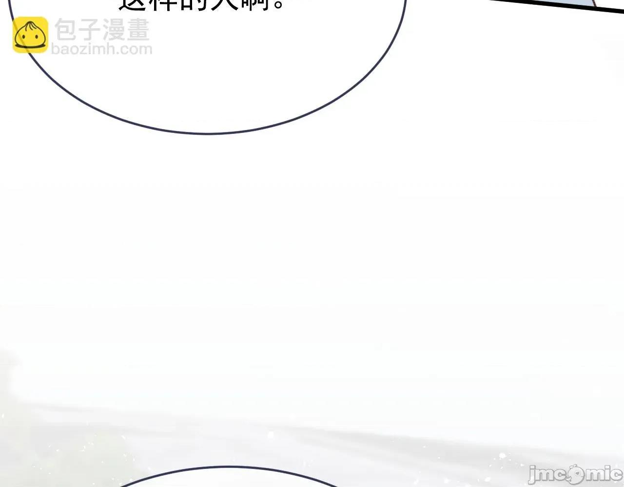 亲爱的妮妮塔 亲爱的妮妮塔 112 第48页