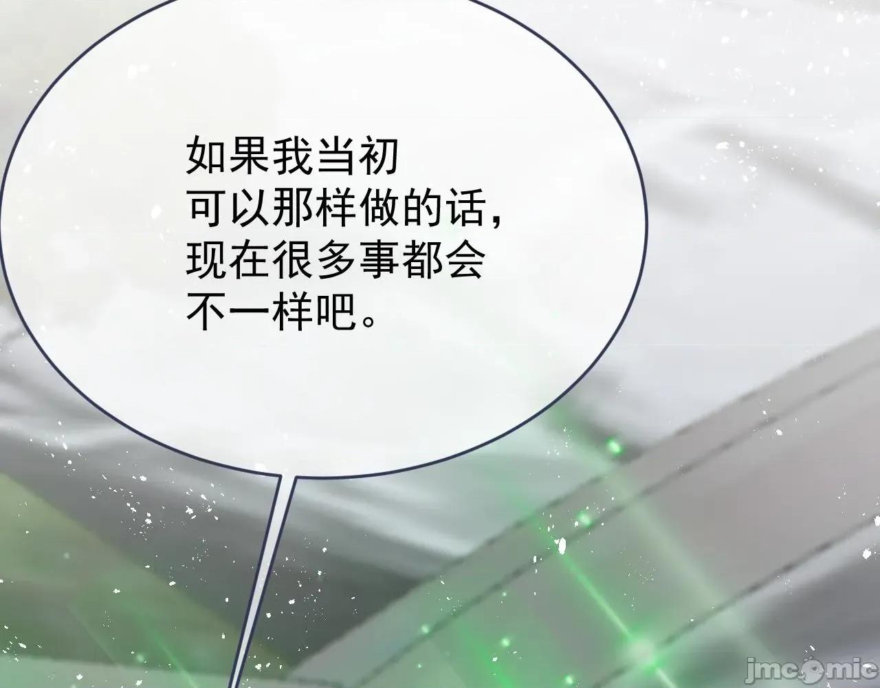 亲爱的妮妮塔 亲爱的妮妮塔 112 第49页