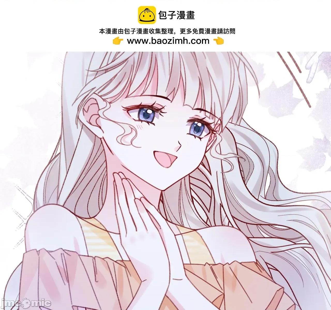 亲爱的妮妮塔 亲爱的妮妮塔 113 第2页