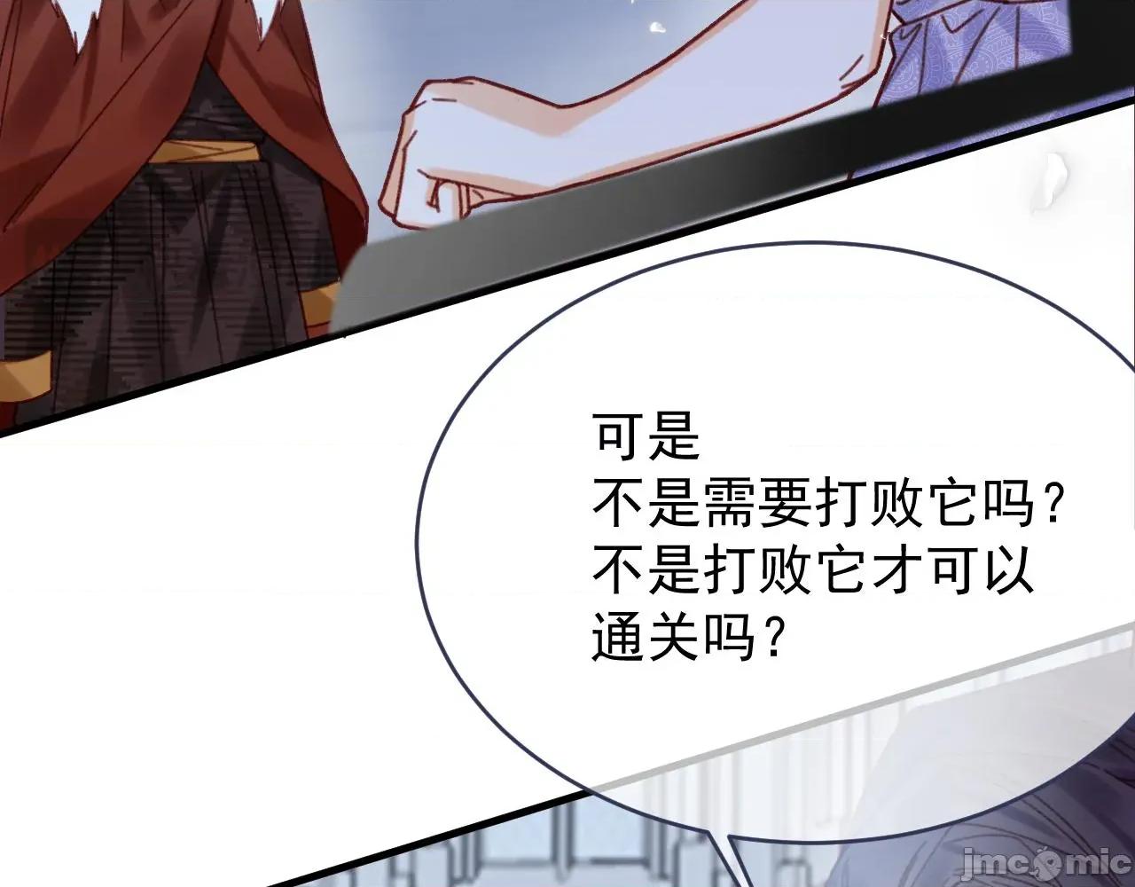 亲爱的妮妮塔 亲爱的妮妮塔 113 第25页