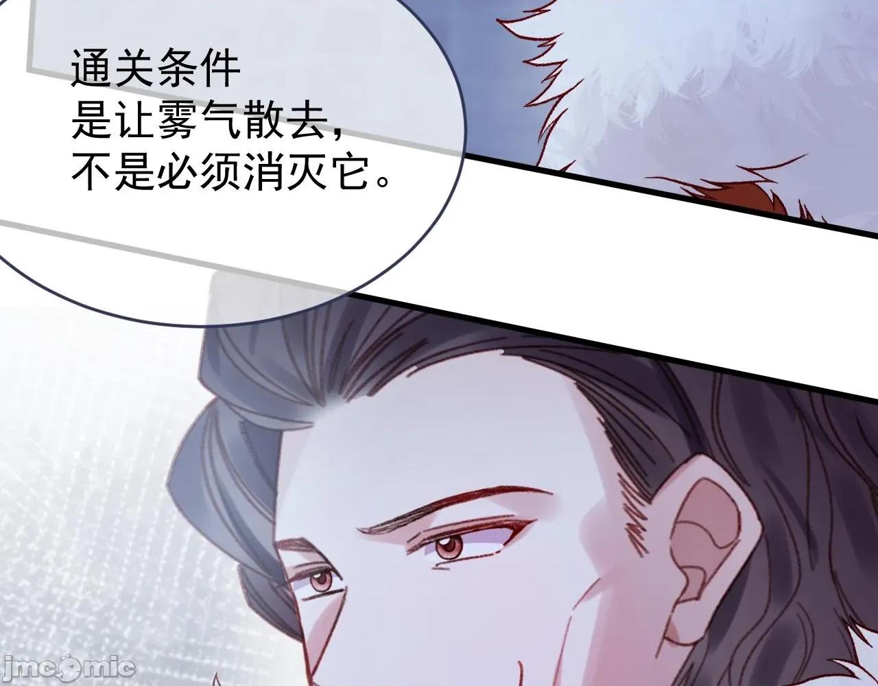 亲爱的妮妮塔 亲爱的妮妮塔 113 第27页