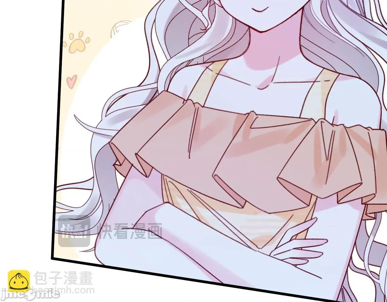 亲爱的妮妮塔 亲爱的妮妮塔 113 第43页