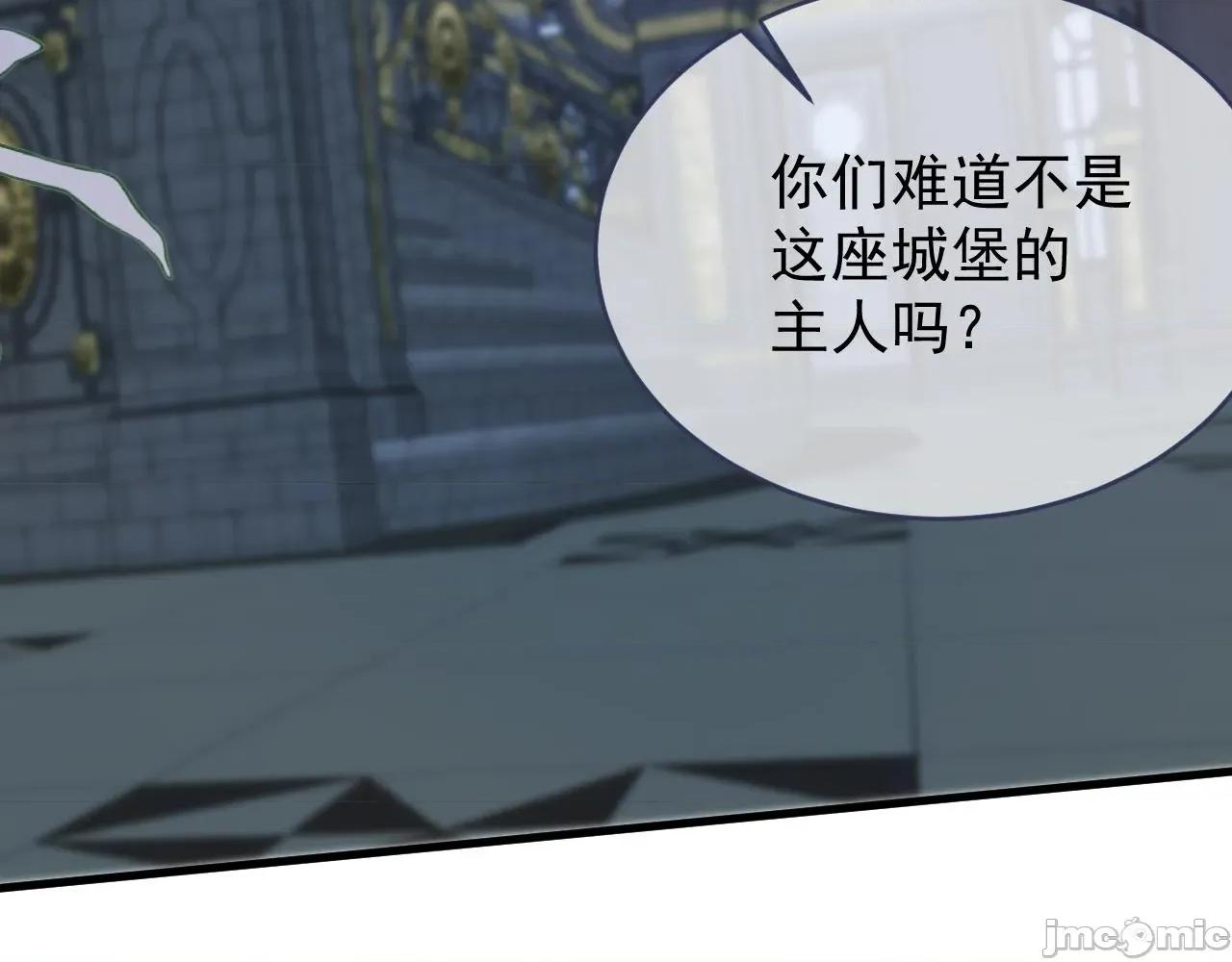 亲爱的妮妮塔 亲爱的妮妮塔 114 第10页
