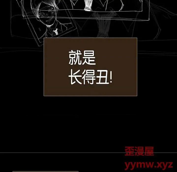 无法理解 无法理解 / 难以理解 第10页