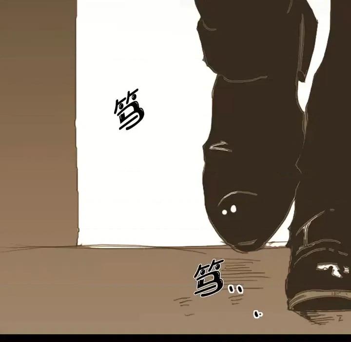 无法理解 无法理解-第 2 话 第59页