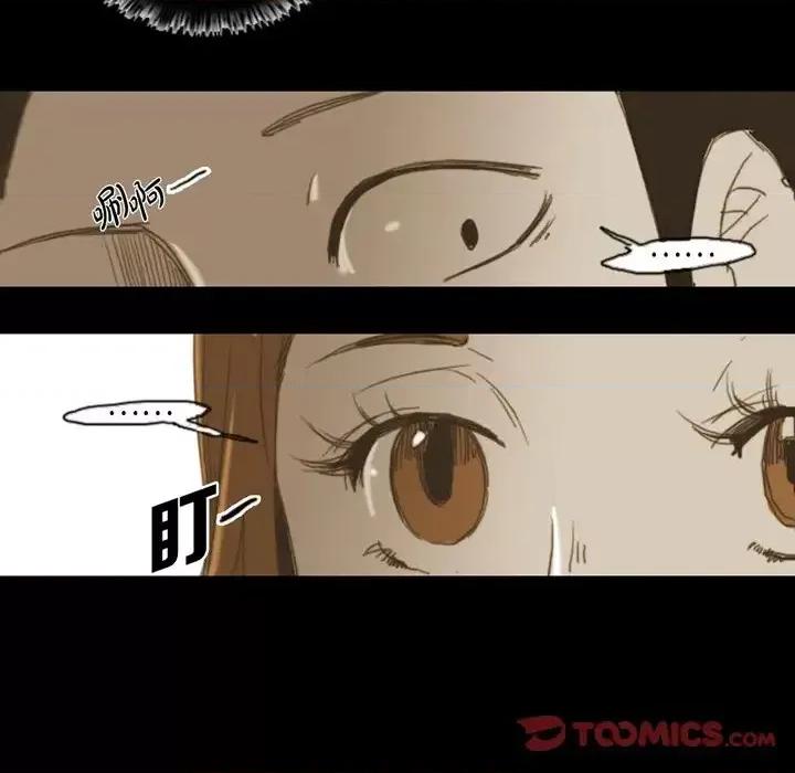 无法理解 无法理解-第 4 话 第22页
