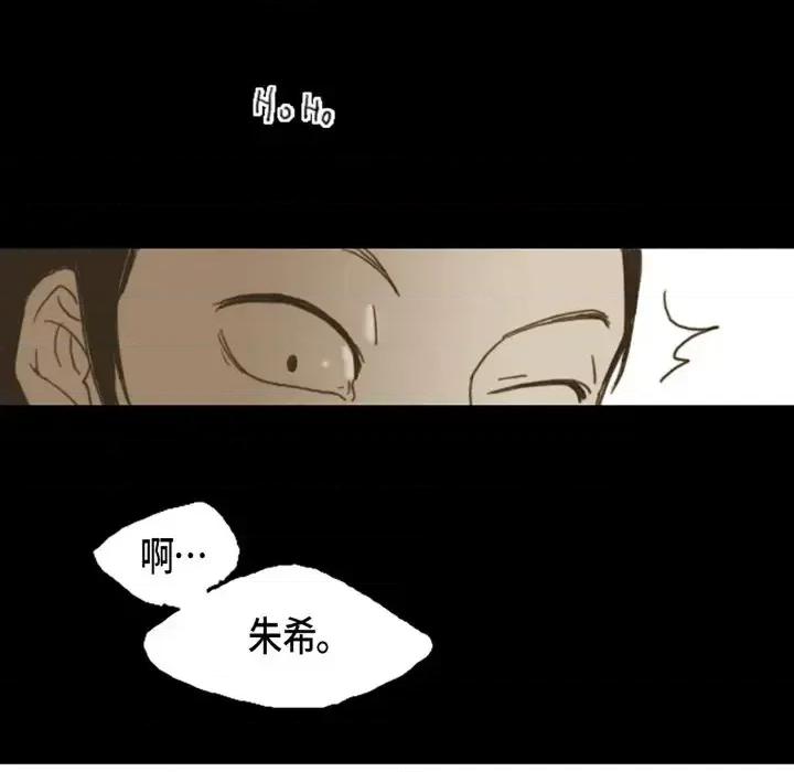无法理解 无法理解-第 4 话 第37页