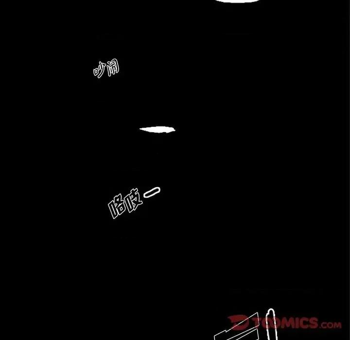 无法理解 无法理解-第 4 话 第52页