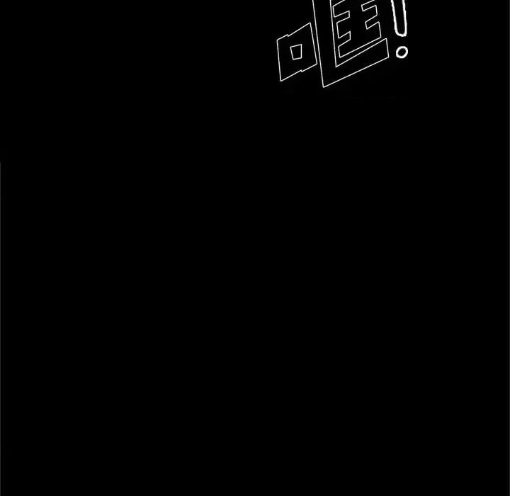 无法理解 无法理解-第 4 话 第53页