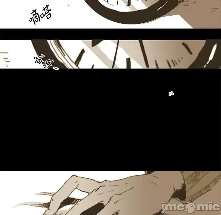 无法理解 无法理解-第 4 话 第55页