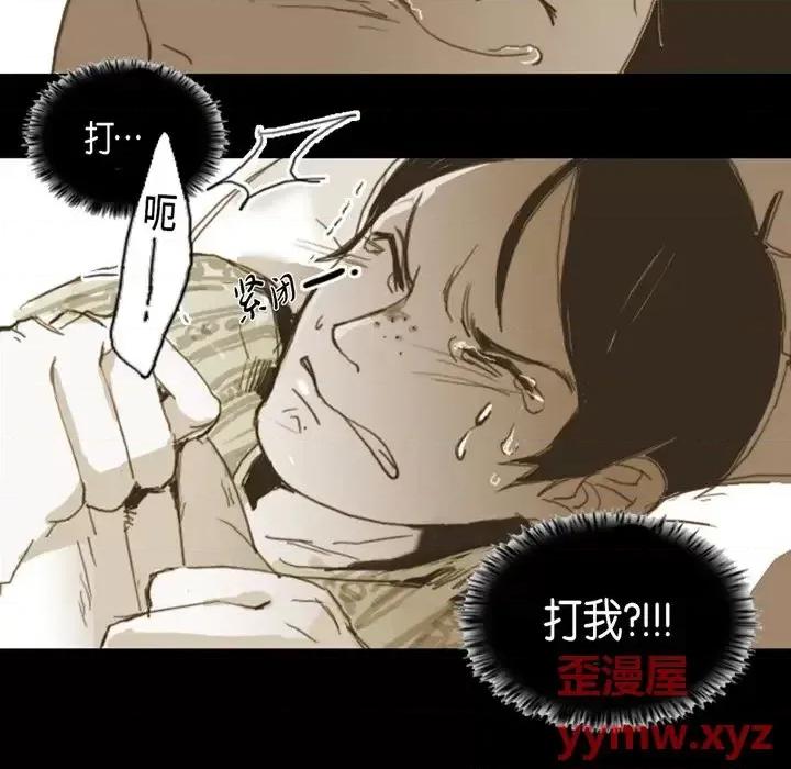 无法理解 无法理解-第 5 话 第28页