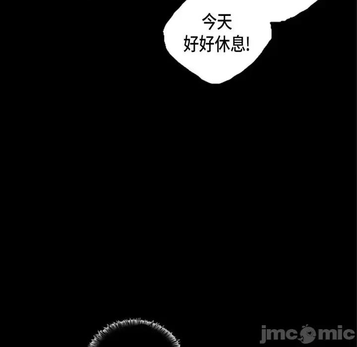 无法理解 无法理解-第 5 话 第40页