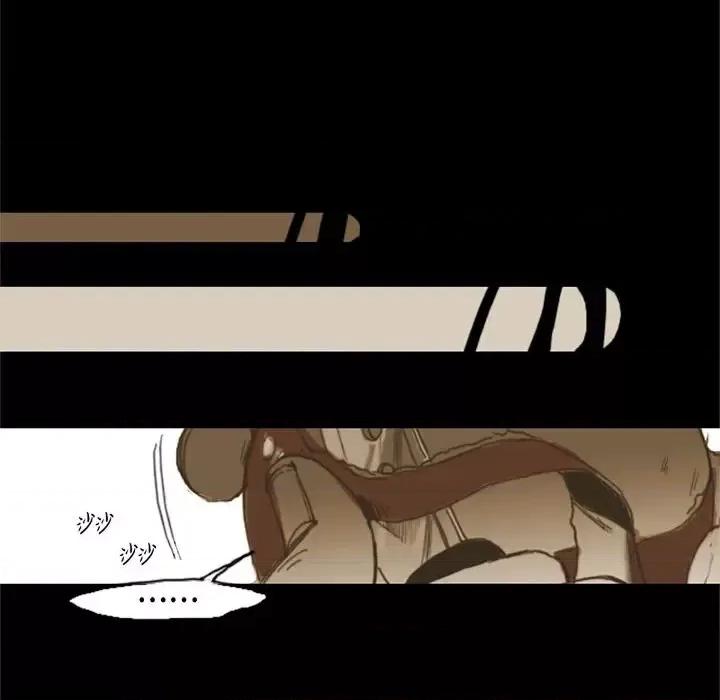 无法理解 无法理解-第 5 话 第53页